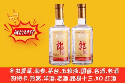 滁州定远县回收郎酒