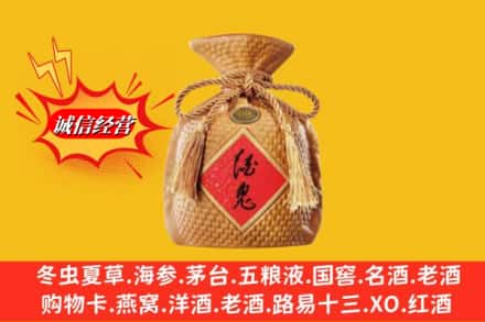 滁州定远县回收酒鬼酒